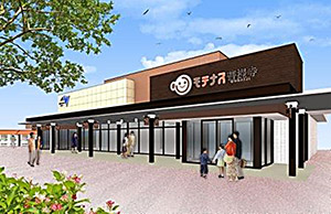 菩提寺PA（上り線）