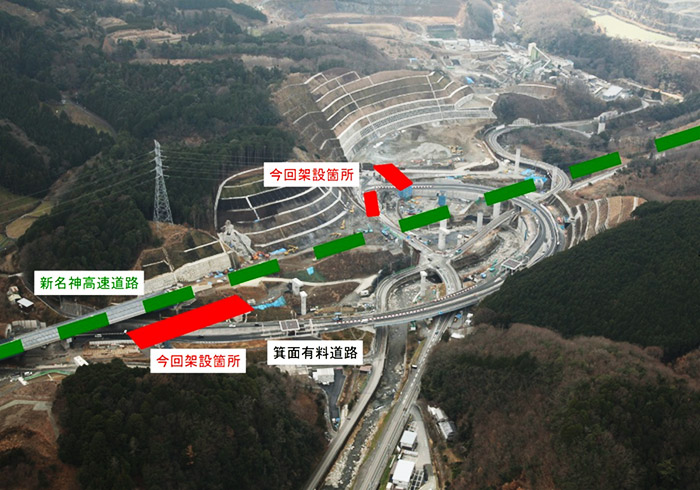箕面インターチェンジ航空写真