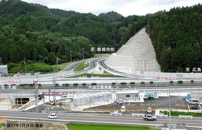 現況写真