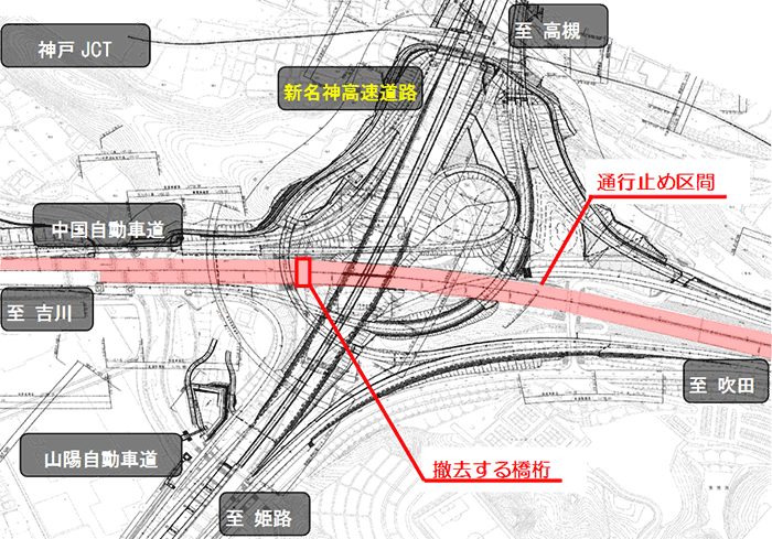 撤去する橋桁の位置図