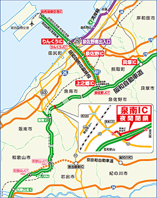 位置図・迂回路案内