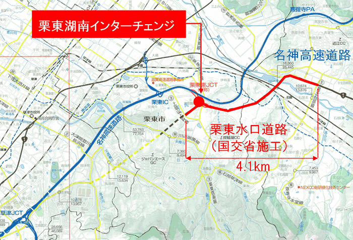 栗東湖南インターチェンジ