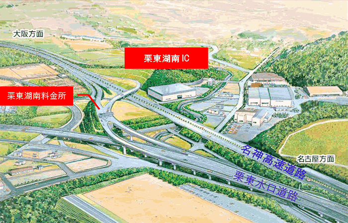栗東湖南料金所