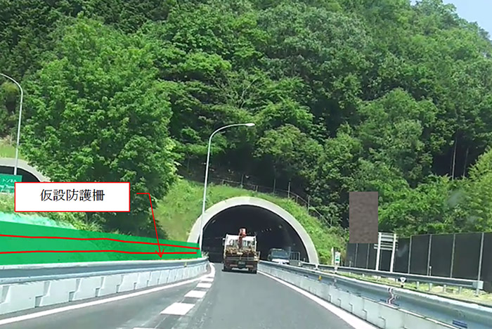 仮設防護柵設置イメージ