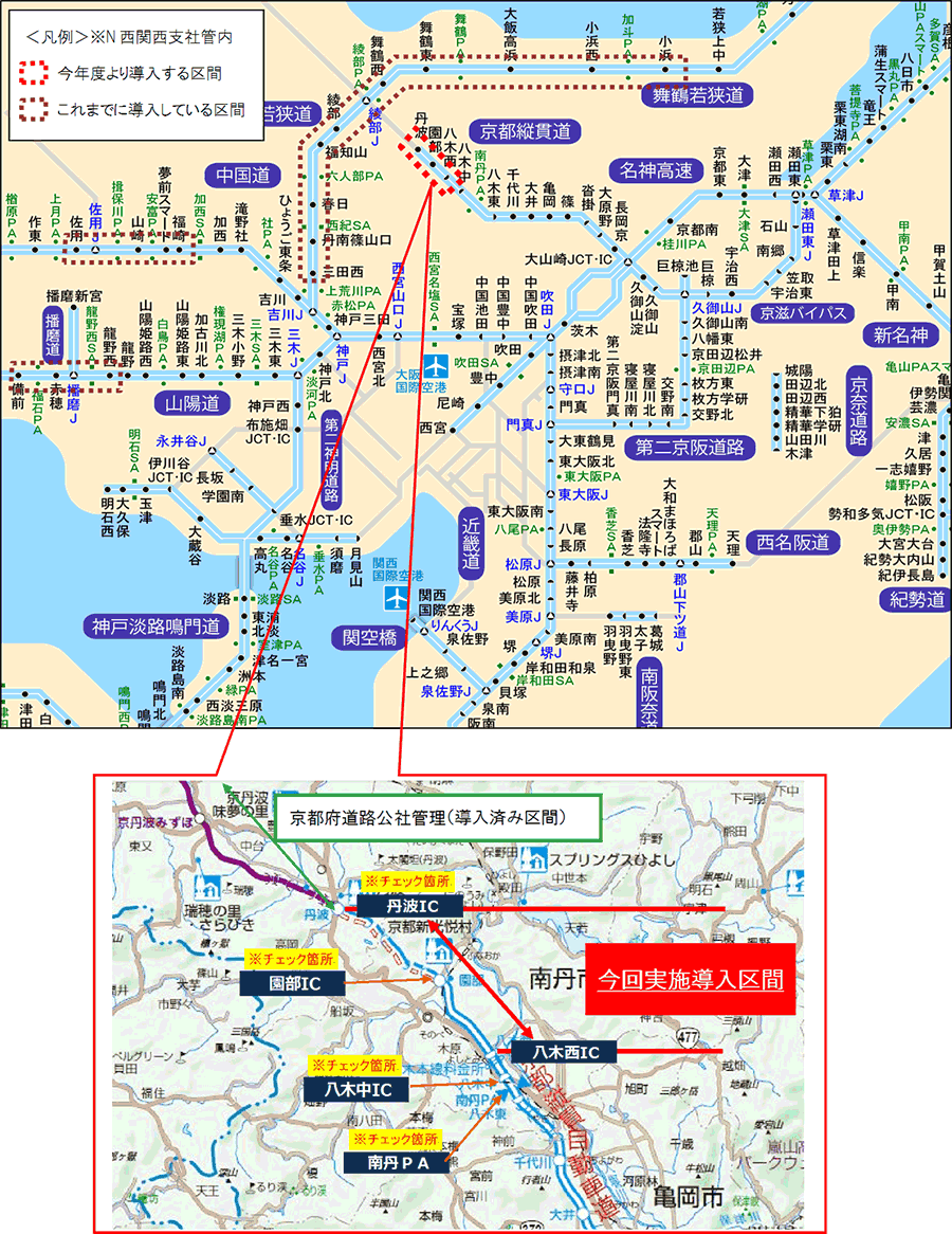 位置図・迂回路案内