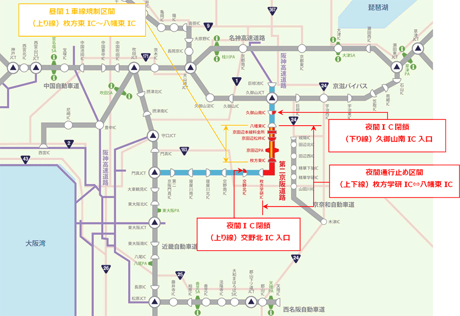 位置図・う回案内