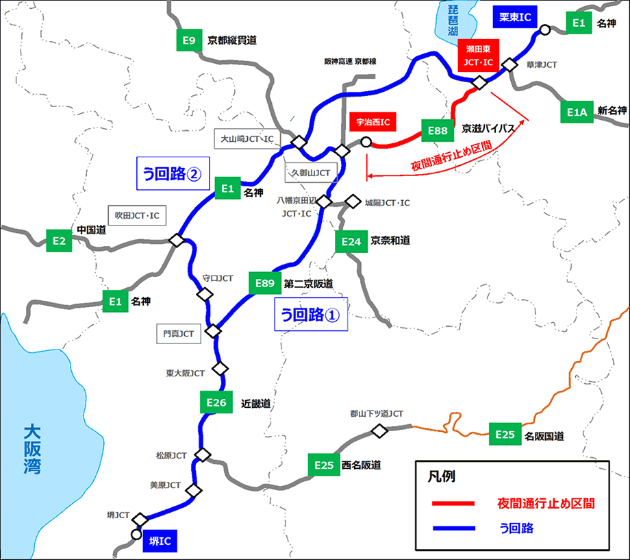 4. う回路案内