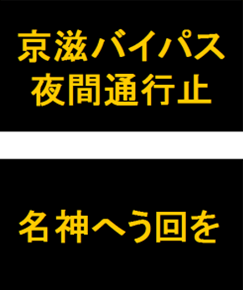 う回案内（例）