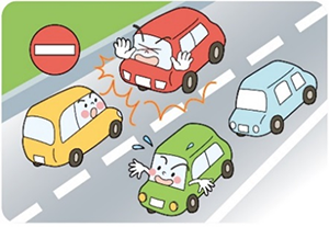 高速道路の逆走にご注意を