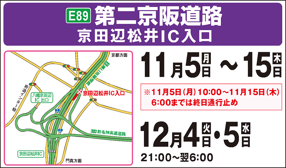 う回路案内
