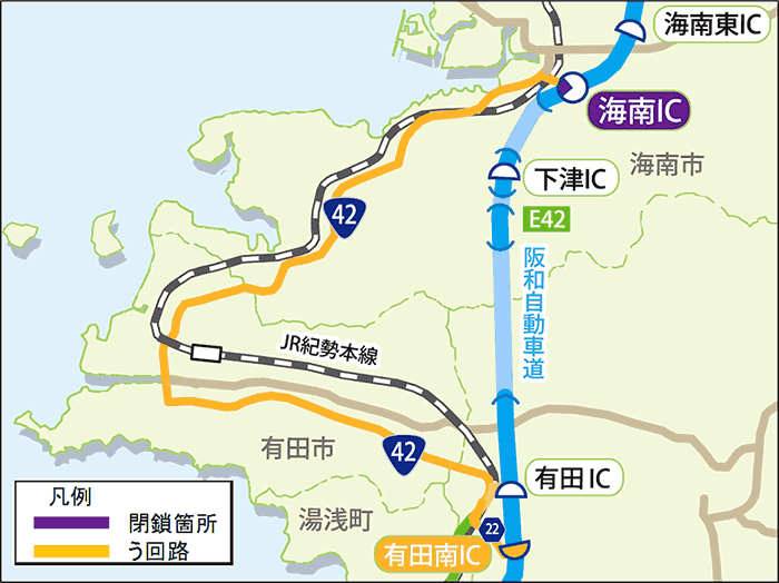 う回路案内