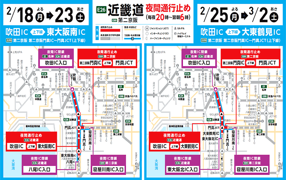 位置図