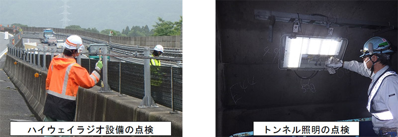 道路構造物、道路付属物および設備の点検