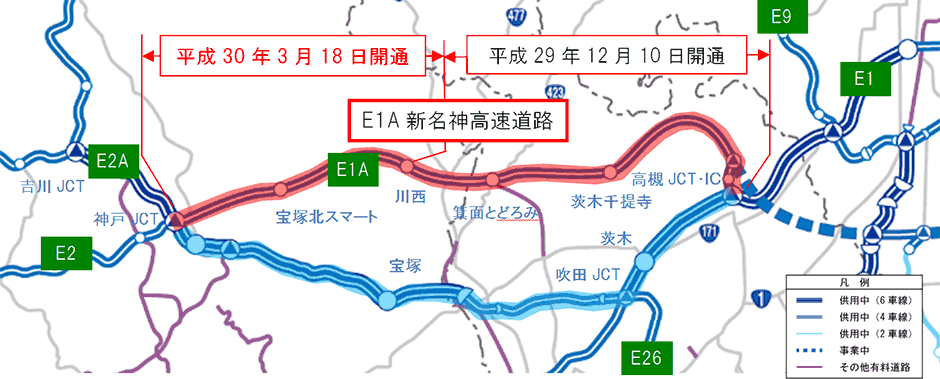 E1A新名神高速道路 高槻JCT・IC~神戸JCT
