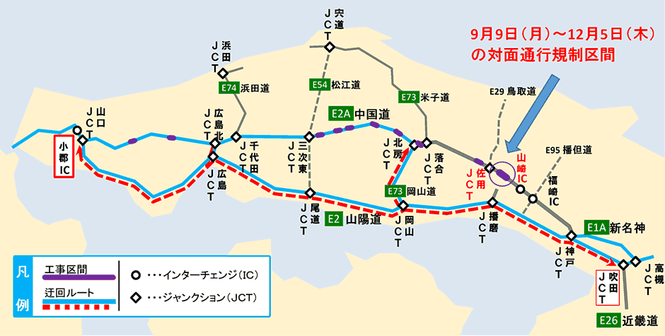 広域ご利用者へのご案内