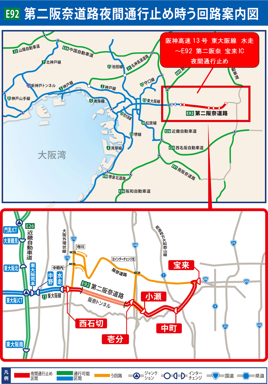 位置図