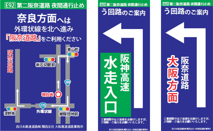 う回路情報の提供