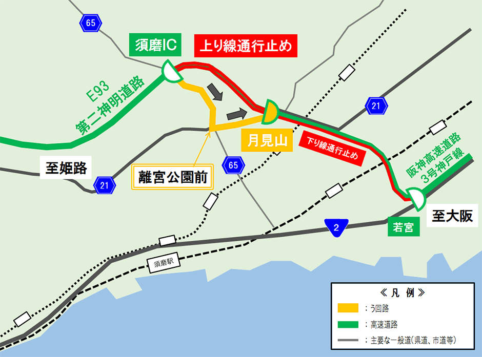 う回路案内