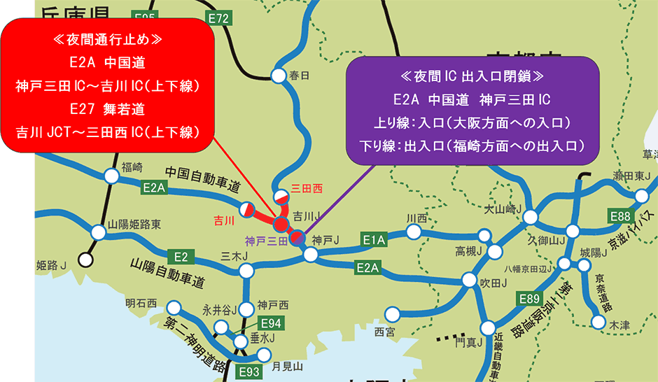 位置図