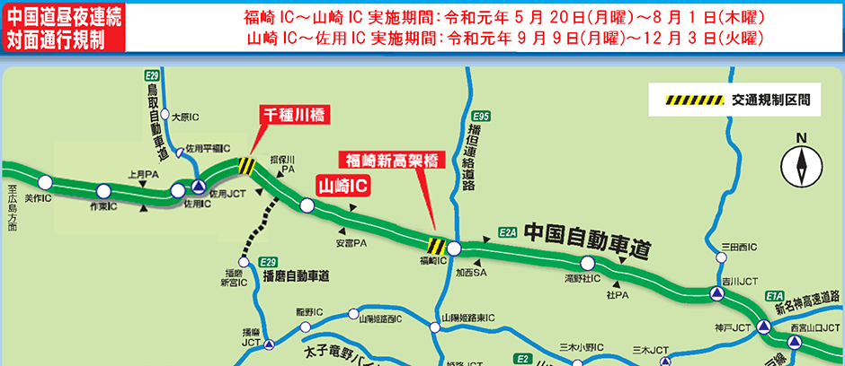 位置図
