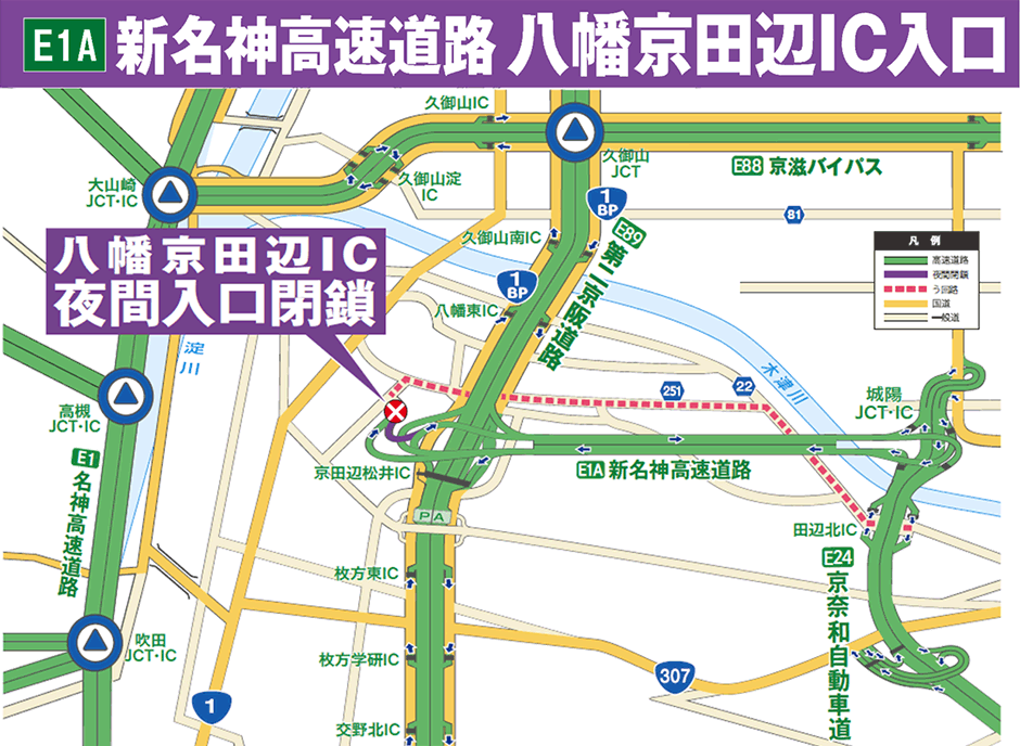 う回路案内