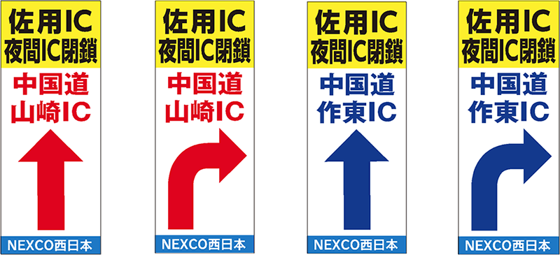 う回路情報の提供