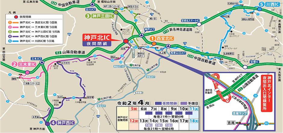 う回路案内