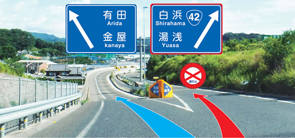 位置図