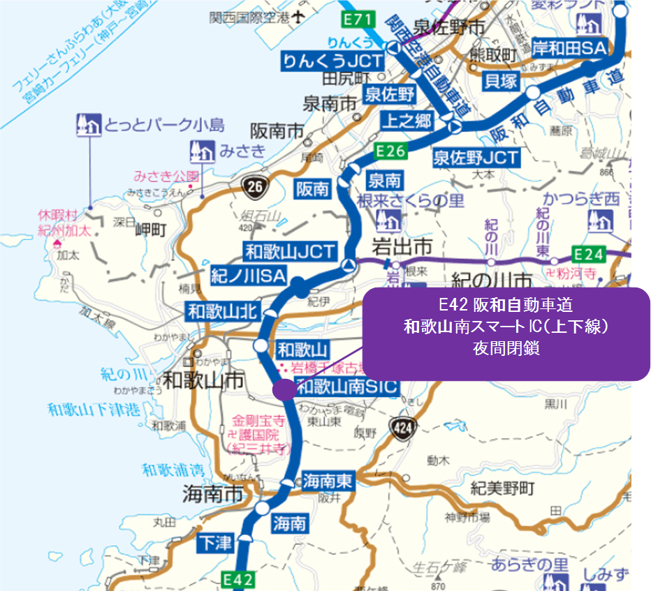 位置図
