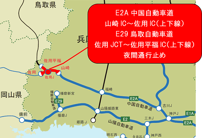 位置図