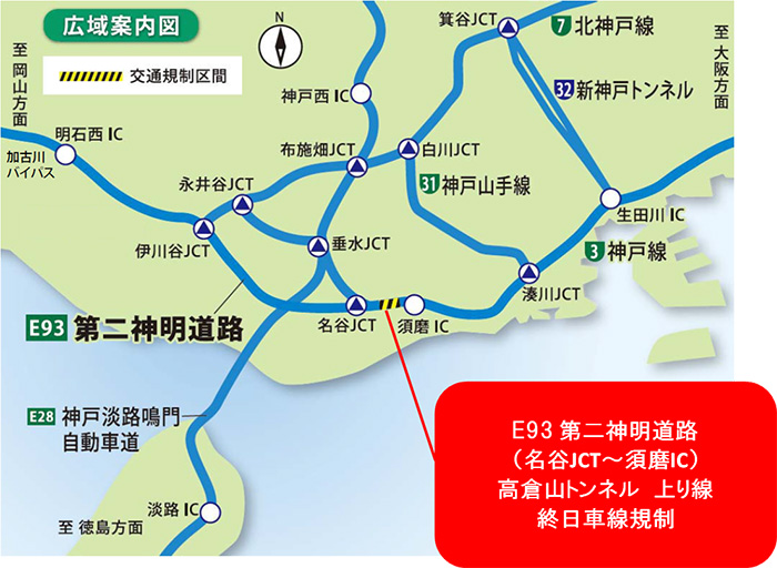 位置図