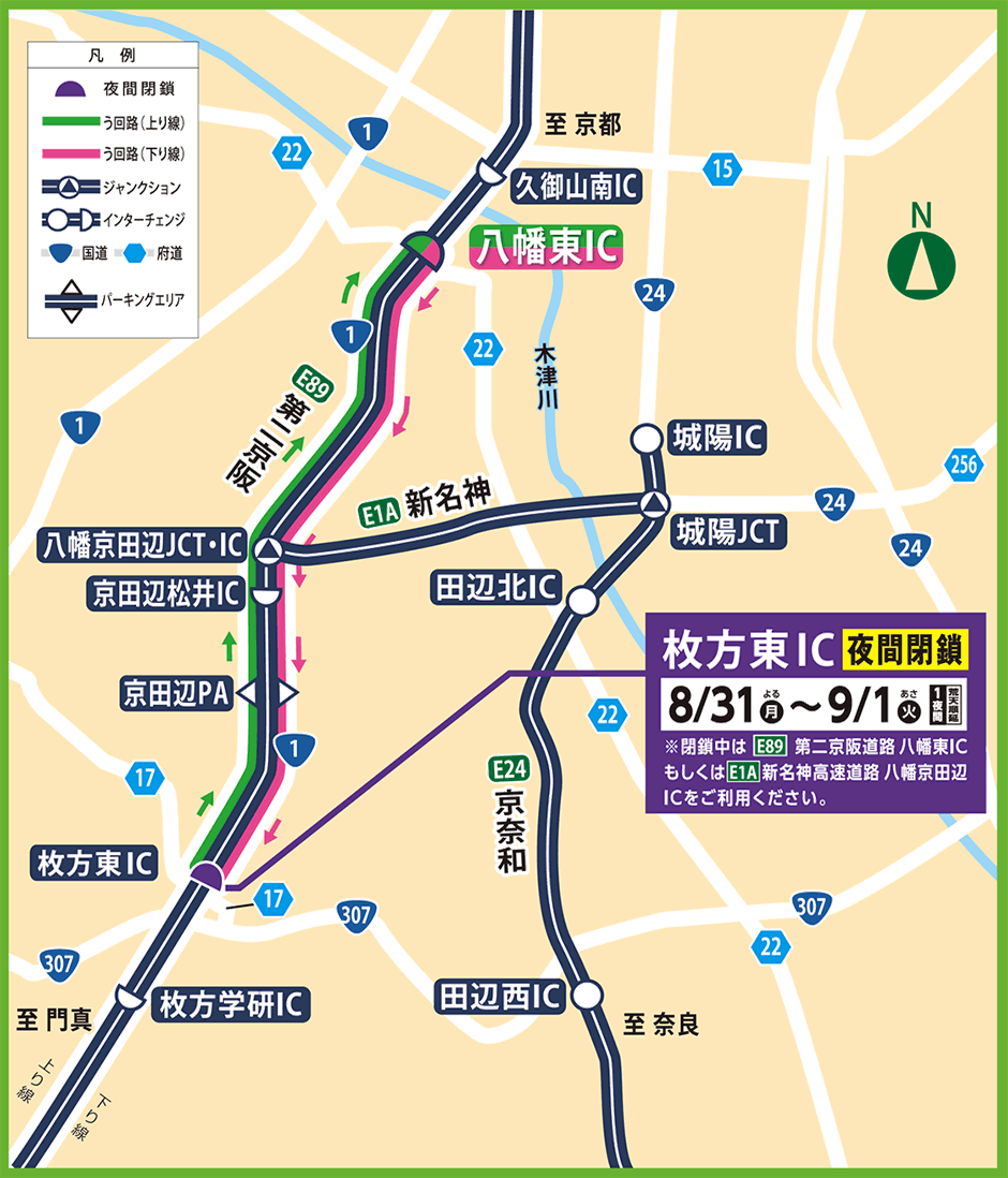 う回路案内