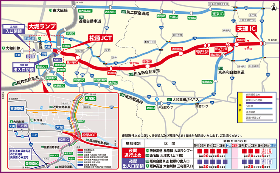 う回路案内