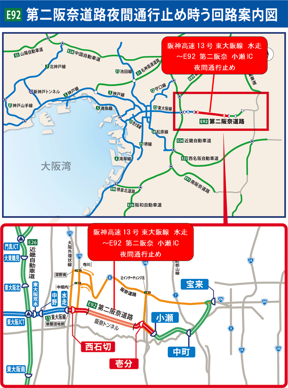 位置図