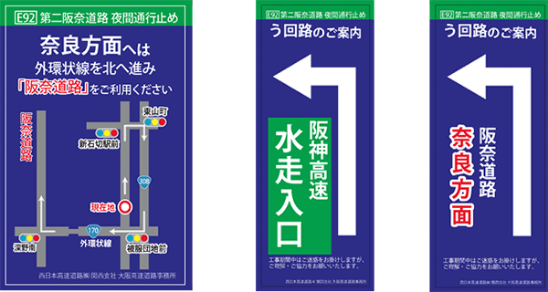 う回路情報の提供
