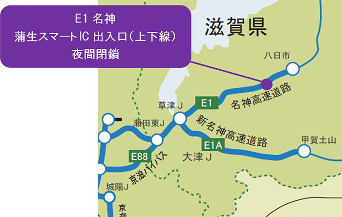 位置図