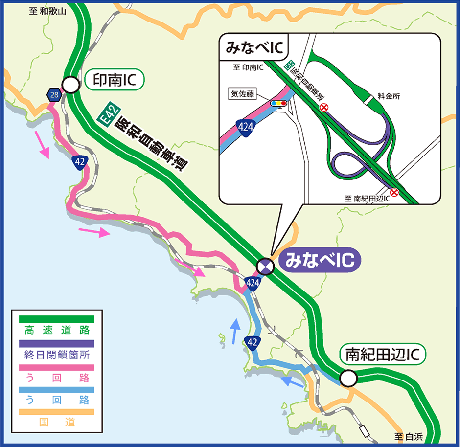う回路案内