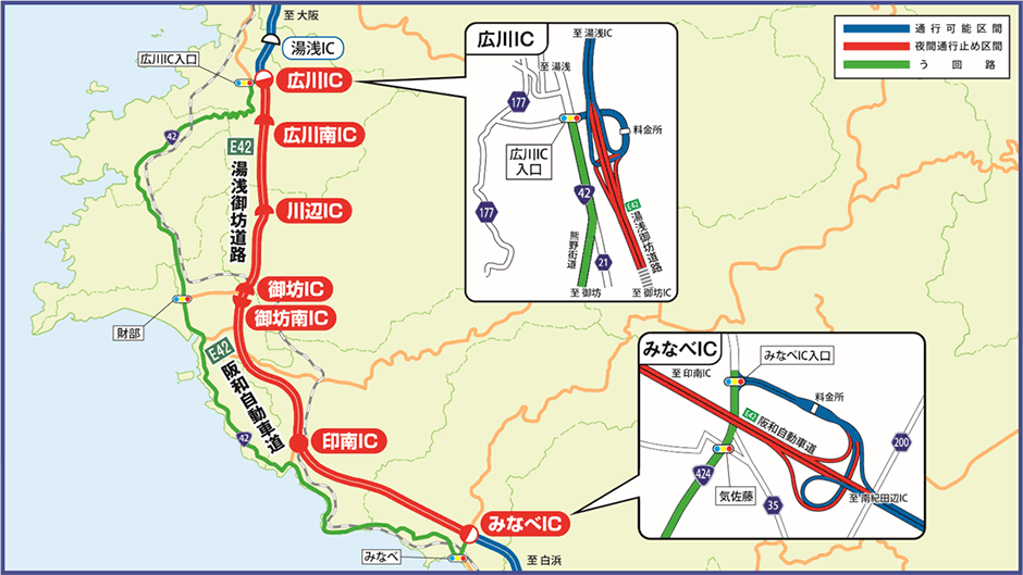 う回路案内