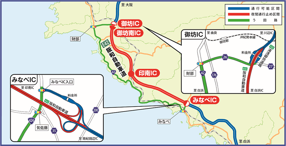 う回路案内