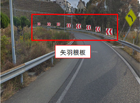 矢羽根板(イメージ写真)