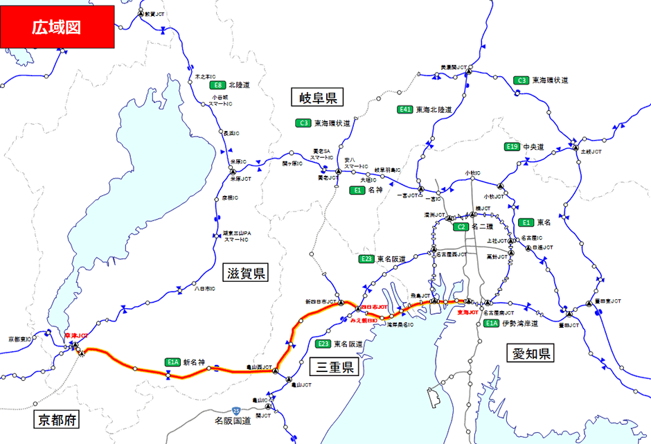 広域図