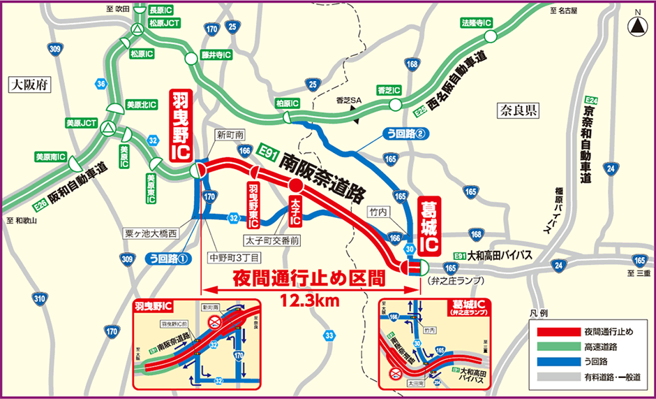 う回路案内