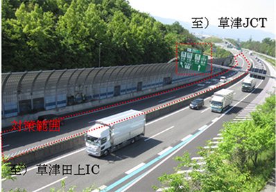 草津田上ICから草津JCT方面を望む
