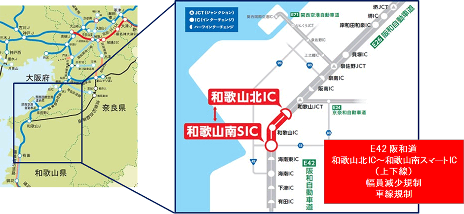 位置図
