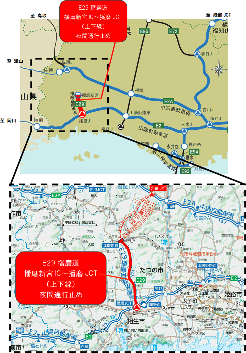 位置図