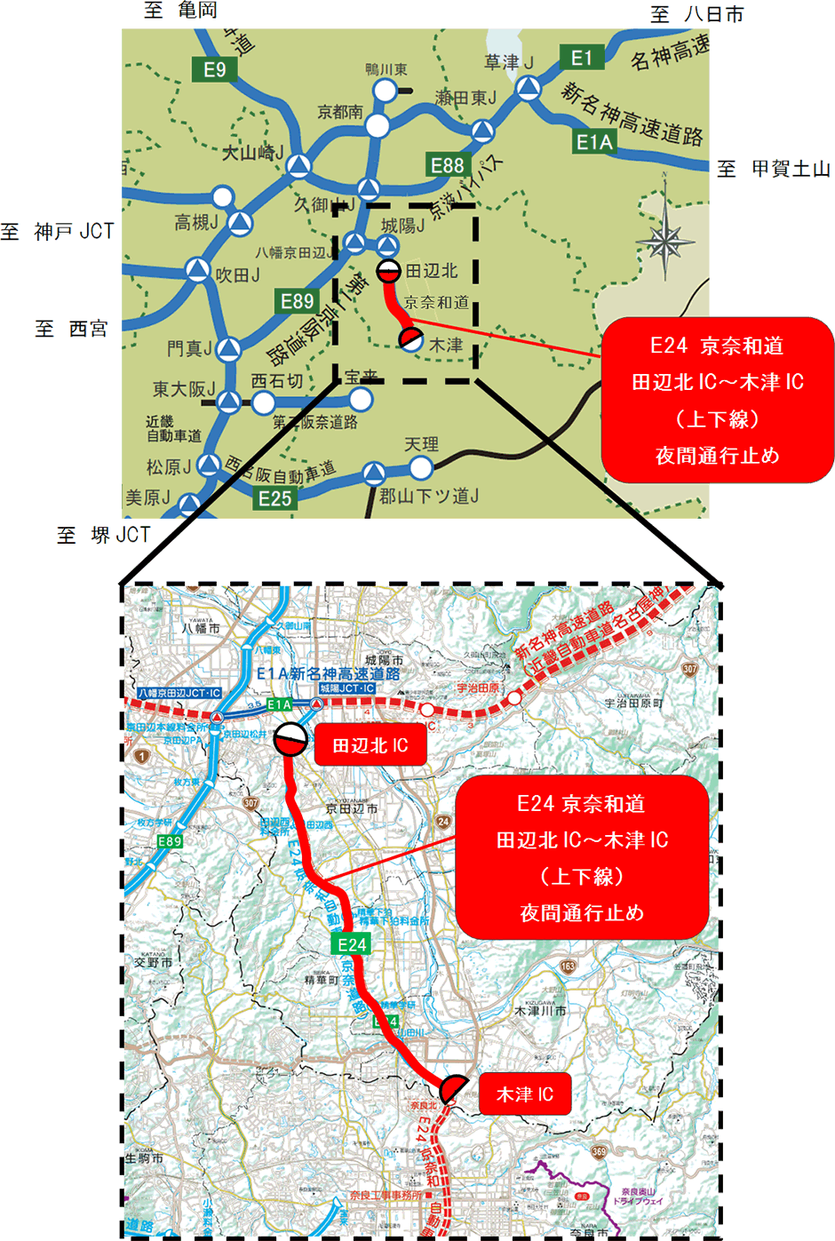 位置図