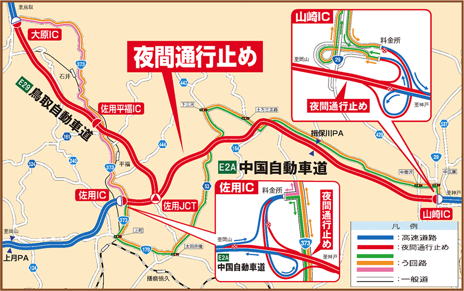 う回路案内