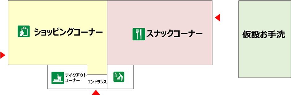 新店舗 案内図　（上り線）