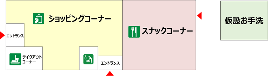 新店舗 案内図　（下り線）