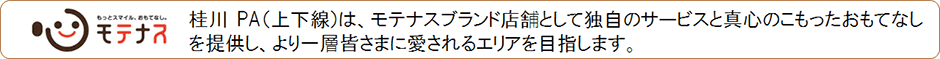 モテナス